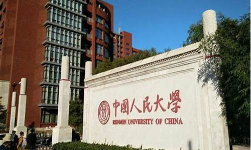 最顶级的十所民办大学_最顶级的十所民办大学都有哪些