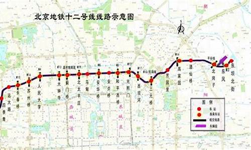 北京地铁十号线全程线路图_北京地铁十号线全程线路图 放大