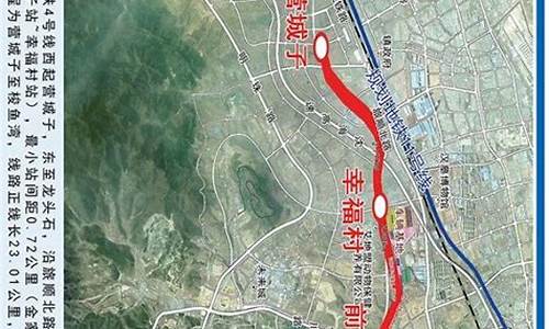 地铁4号线全程线路_地铁4号线全程线路图