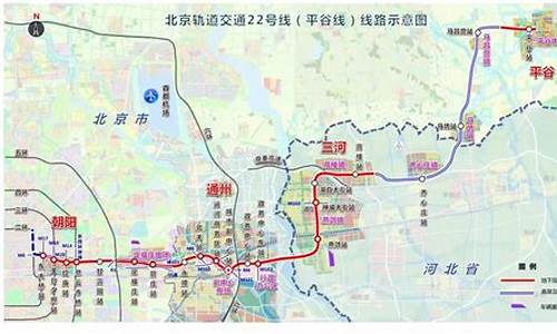 北京地铁图_北京地铁图2024最新版