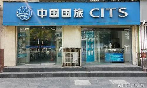 大同旅行社哪家好_山西大同旅行社哪家好