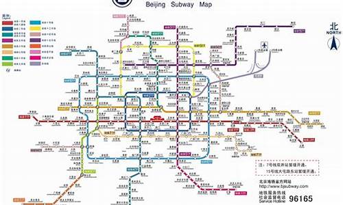 北京市最新版地铁图_北京市最新版地铁图高清