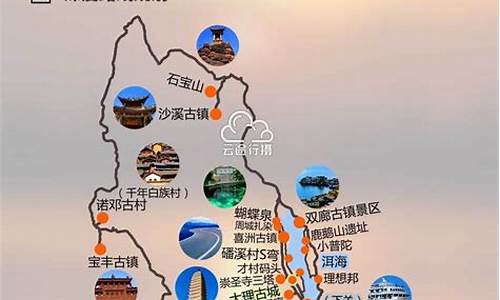 中山去云南旅游攻略_中山去云南旅游攻略路线